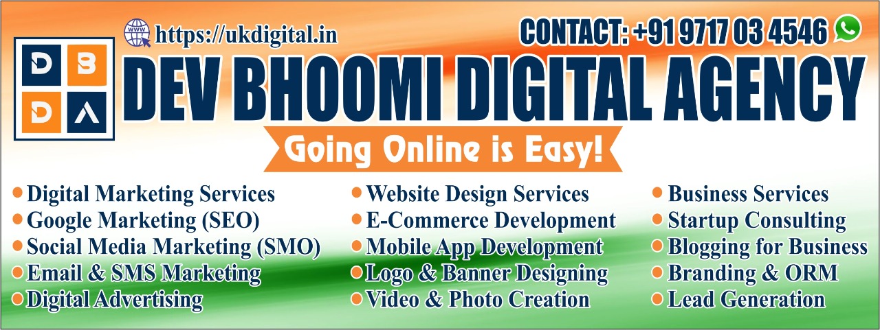 dev bhoomi digital agency