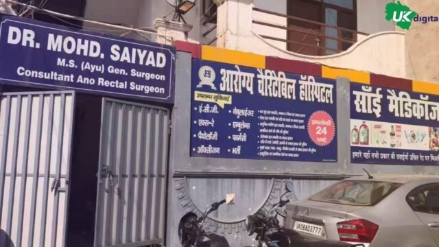 Aarogya-Charitable-Hospital-Roorkee-Haridwar.jpg