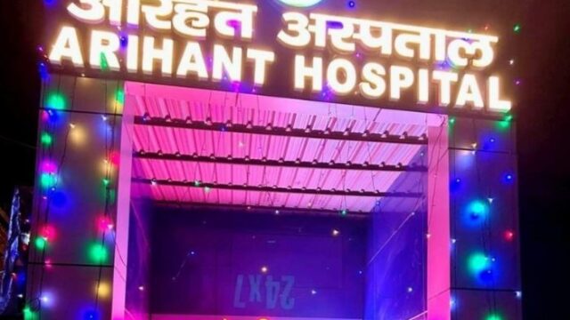 Arihant-Hospital-Chamoli-2.jpg