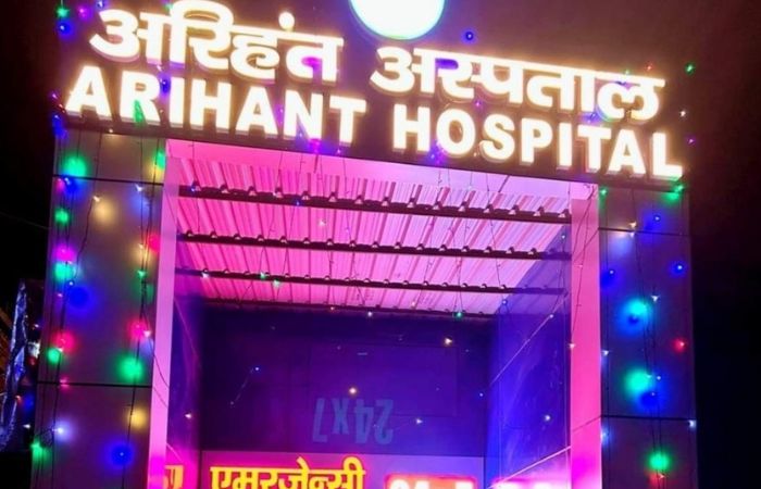 Arihant-Hospital-Chamoli-2.jpg