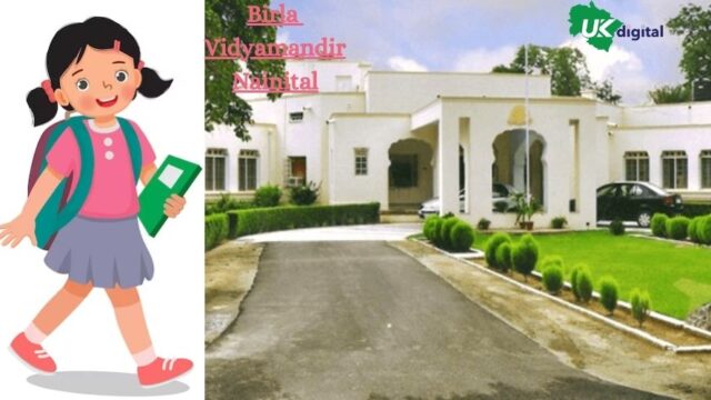 Birla-Vidyamandir-Nainital.jpg