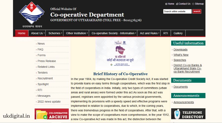 Co-operative-department-uttarakhand.jpg