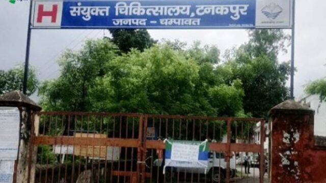 Combined-Hospital-Tanakpur-5.jpg