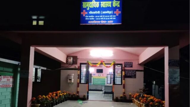 Community-Health-Center-Dhauladevi.jpg