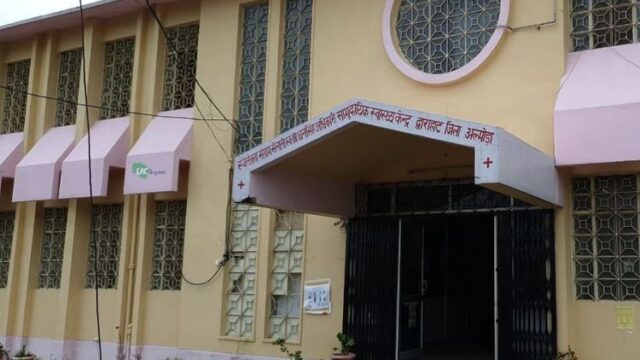 Community-Health-Center-Dwarahat.jpg