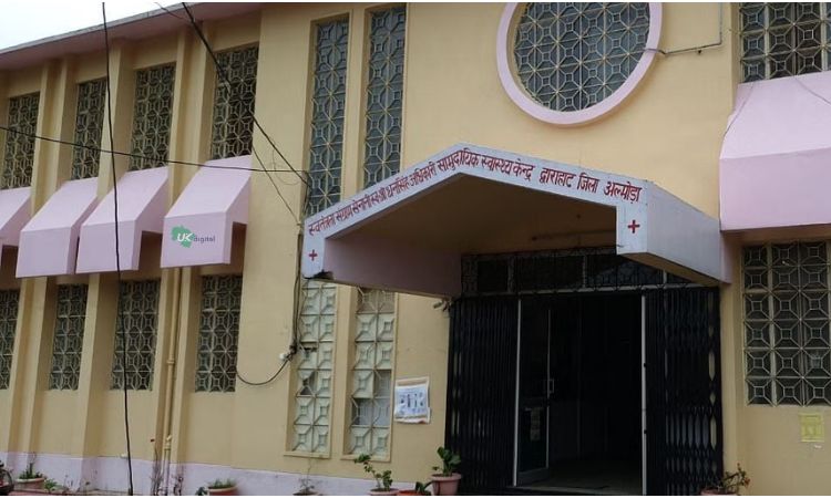 Community-Health-Center-Dwarahat.jpg