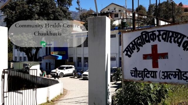 Community-Health-Centre-Chaukhutia.jpg