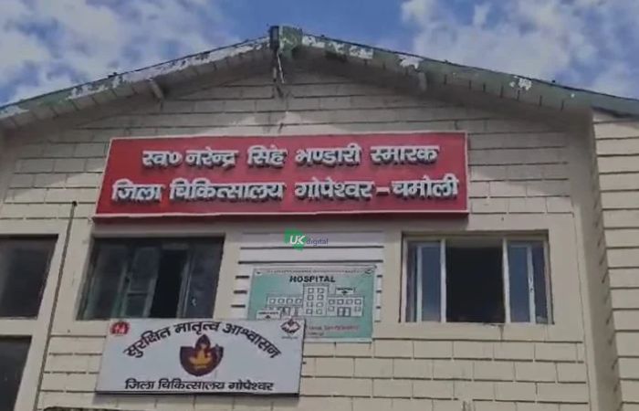 District-Hospital-Gopeshwar-Chamoli.jpg