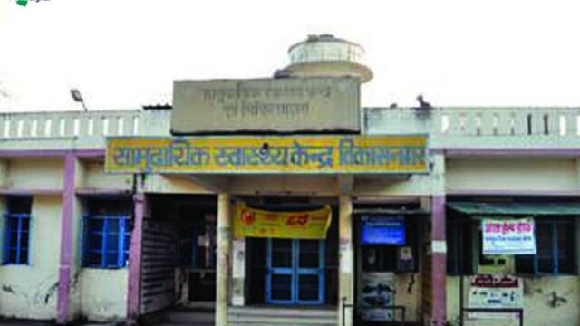 community-health-centre-Vikasnagar-dehradun-9.jpg