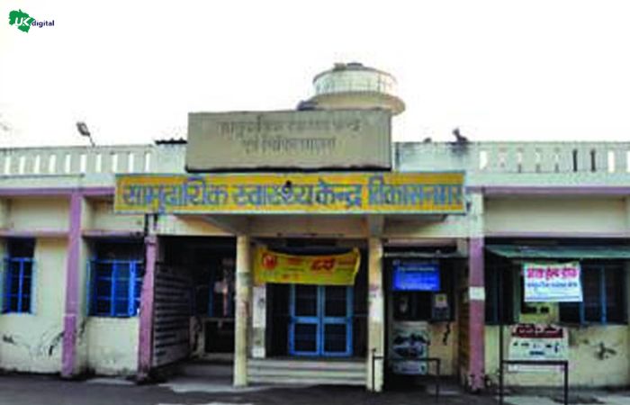 community-health-centre-Vikasnagar-dehradun-9.jpg