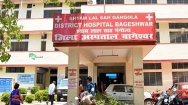district-hospital-bageshwar.jpg