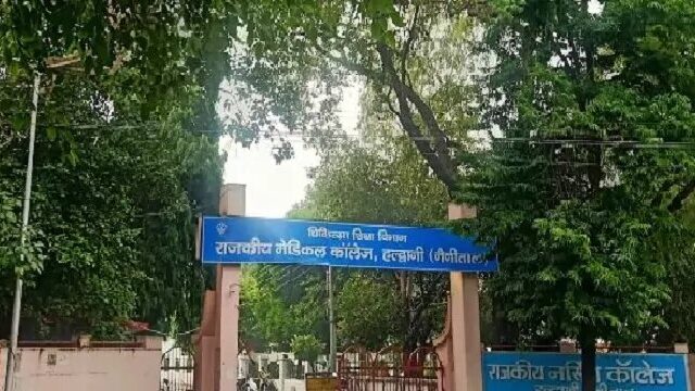 gmc-haldwani.jpg