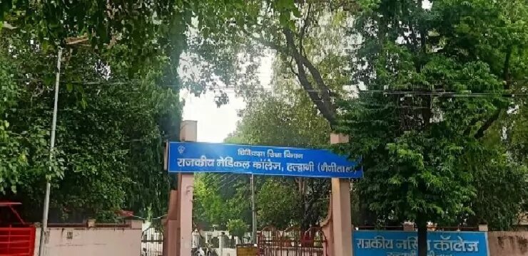 gmc-haldwani.jpg