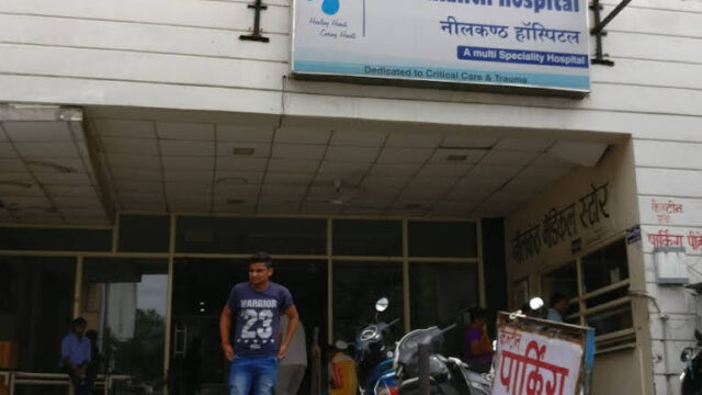 neelkanth-hospital-haldwani.jpg