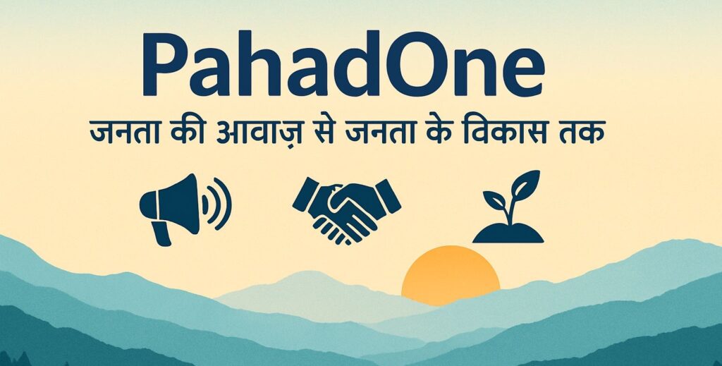 PahadOne Community