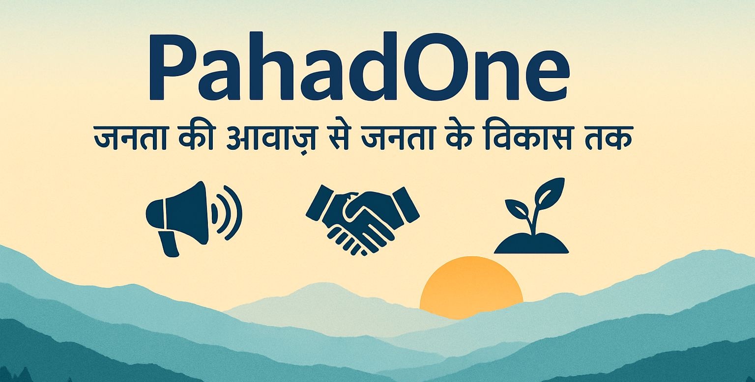 PahadOne Community