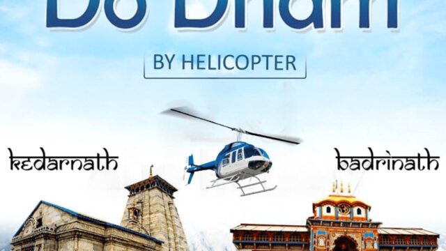 dodham-yatra-by-helicopter